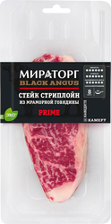 Стейк из говядины МИРАТОРГ Стриплойн мелкокусковой, бескостный, 320г, картинка