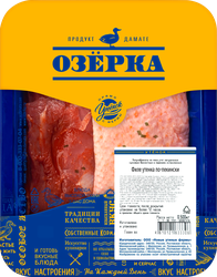 Филе утенка ОЗЁРКА По-пекински в маринаде, 500г, детальное фото