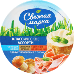 Продукт плавленый СВЕЖАЯ МАРКА Классическое ассорти со вкусом сливок, с грибами, с ветчиной с сыром 45%, с змж, 130г, изображение
