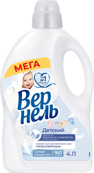 Кондиционер для белья детский ВЕРНЕЛЬ, 4л, фото