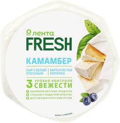 Сыр мягкий ЛЕНТА FRESH Камамбер с белой плесенью 50% без змж, 125г, детальное фото