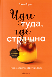 Книга ЭКСМО Кофебук, фотография