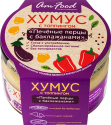 Хумус АМФУД Печеные перцы с баклажанами, с топпингом, 200г, изображение