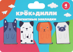 Закладки магнитные КРОК&ДИЛЛИ Собачки, Арт. JJ41131SM-4, 4шт, фото