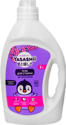 Гель для стирки детского белья YASASHII, 2л, фотография
