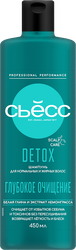 Шампунь СЬЁСС Detox, 450мл, изображение