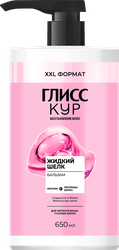 Бальзам для волос ГЛИСС КУР Жидкий шелк, 650мл, фотография