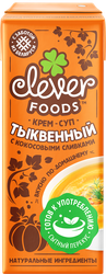 Изображение товара Крем-суп Тыквенный с кокосовыми сливками, 200мл