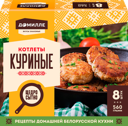 Изображение товара Котлеты куриные ШЕЛЬФ Домилле, 560г
