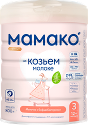 Изображение товара Напиток молочный МАМАКО 3 Premium на основе козьего молока с 2FL, с 12 месяцев, 800г
