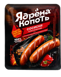 Сосиски ЯДРЕНА КОПОТЬ Классические, 300г, картинка