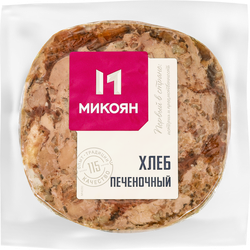 Хлеб печеночный вареный МИКОЯН из свинины, 300г, детальное фото