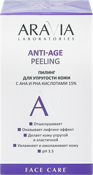 Пилинг для лица ARAVIA LABORATORIES Anti-Age с AHA и PHA кислотами 15%, 50мл, изображение