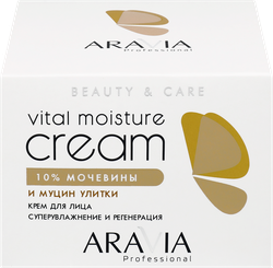 Крем для лица ARAVIA PROFESSIONAL Vital Moisture Сream Суперувлажнение и регенерация, 150мл, крупный план