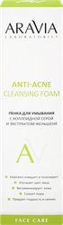Пенка для умывания ARAVIA LABORATORIES Anti-Acne с коллоидной серой и экстрактом женьшеня, 150мл, картинка