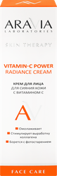 Крем для лица ARAVIA LABORATORIES Vitamin-C с витамином С для сияния кожи, 50мл, фото