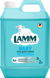Гель для стирки детский LAMM, 2л, фотография