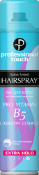 Лак для волос PROFESSIONAL TOUCH Pro-vitamin B5&Keratin Complex, экстрасильная фиксация, 265мл, изображение