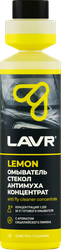 Омыватель стекол LAVR Антимуха Lemon, концентрат 1:200, Арт. Ln1218, 250мл, изображение