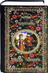 Конфеты АТАГ Жизнь удалась, глазированные, 200г, картинка