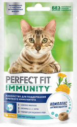 Лакомство для кошек PERFECT FIT Immunity с курицей и добавлением экстракта бархатцев, 50г, крупный план
