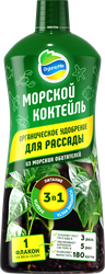 Удобрение органическое для рассады ORGANICMIX Морской коктейль, жидкое, 900мл, детальное фото