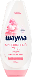 Бальзам для волос ШАУМА Мицеллярный уход, 300мл, крупный план