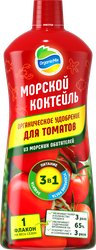 Удобрение органическое для томатов ORGANICMIX Морской коктейль, жидкое, 900мл, картинка