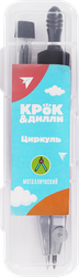 Циркуль КРОК&ДИЛЛИ металлический, Арт. GT95058, фото