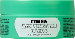 Глина для укладки волос COOL RULE текстурирующая сверхсильная фиксация, 75мл, вид