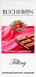 Шоколад молочный BUCHERON Filling малина с молоком, 85г, детальное фото