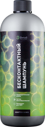 Шампунь для мойки автомобиля DETAIL Ultra Safe Adapted Series бесконтактный, Арт. DT-0520, 1л, фотография