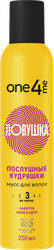Мусс для волос ONE4ME Ловушка, 250мл, фотография