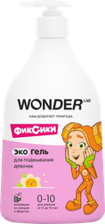 Гель для подмывания девочек WONDER LAB 0–10 лет, 540мл, картинка