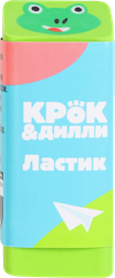 Ластик КРОК&ДИЛЛИ, Арт. KR972352, детальное фото