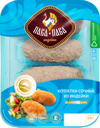 Котлеты из индейки ПАВА ПАВА Сочные, 450г, детальное фото