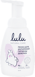 Пенка для интимной гигиены девочек LULU 3+, 250мл, вид