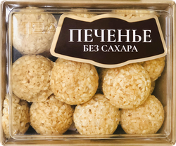 Печенье натуральное КД ПОСАДЪ с кунжутом, на сиропе топинамбура, безглютеновое, 130г, картинка