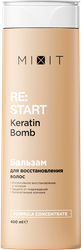 Кондиционер для волос MIXIT Re:start keratin bomb, 400мл, фотография