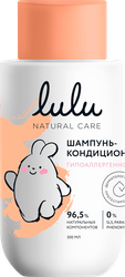 Шампунь-кондиционер детский LULU 3+, 300мл, фотография