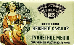 Мыло туалетное ЗАВОД БРАТЬЕВ КРЕСТОВНИКОВЫХ Нежный сафлор, 190г, детальное фото