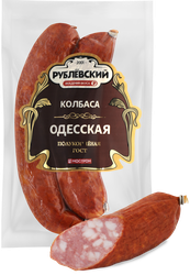 Колбаса полукопченая РУБЛЁВСКИЙ Одесская, 350г, изображение