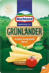 Сыр полутвердый HOCHLAND Грюнландер 50%, нарезка, без змж, 130г, крупный план