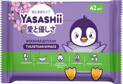 Изображение товара Бумага туалетная влажная YASASHII с экстрактом алоэ вера, 42шт
