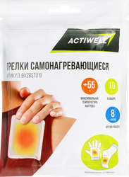 Грелки самонагревающиеся ACTIWELL, Арт. BXZRST019, 10шт, изображение