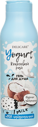 Гель для душа DELICARE Yogurt Кокосовый рай, 400мл, крупный план