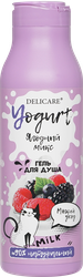 Гель для душа DELICARE Yogurt Ягодный микс, 400мл, крупный план