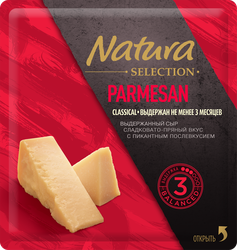 Сыр NATURA SELECTION Пармезан Original 45%, 3 месяца, без змж, 150г, вид