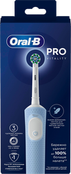 Зубная щетка электрическая ORAL-B Vitality Pro D103.413.3, детальное фото