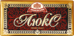 Шоколад темный БАБАЕВСКИЙ Люкс, 75г, картинка